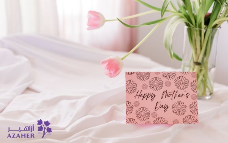 when is mother's day in qatar