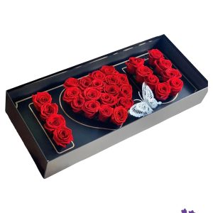 صندوق أحبك